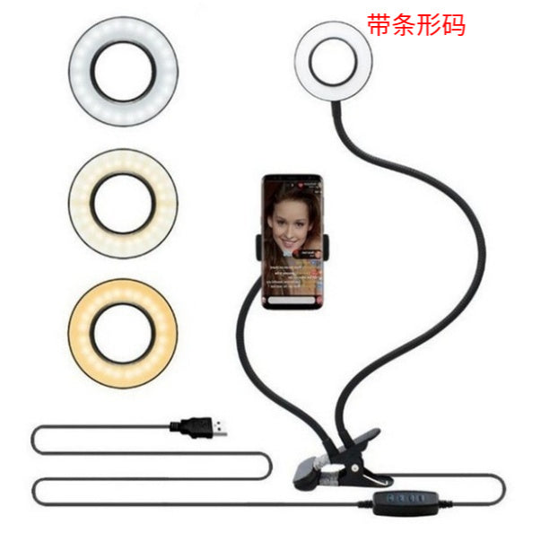 LED Selfie Ring Light with Adjustable Stand – Makeup & Live Video Lighting (8cm)