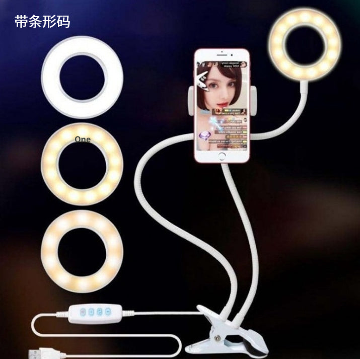 LED Selfie Ring Light with Adjustable Stand – Makeup & Live Video Lighting (8cm)